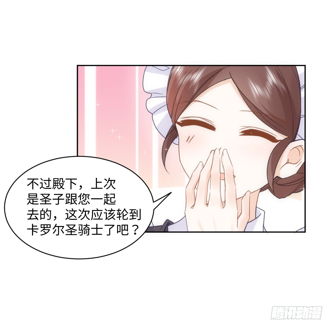 25话 脱离掌控47