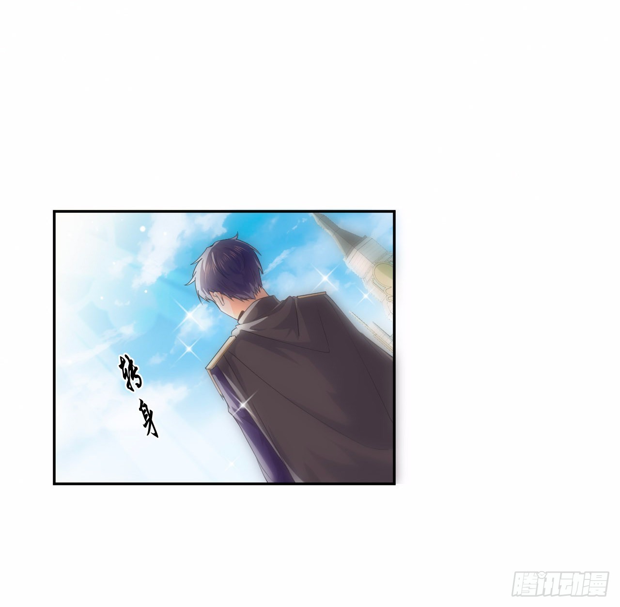 6话 口嫌体正直20