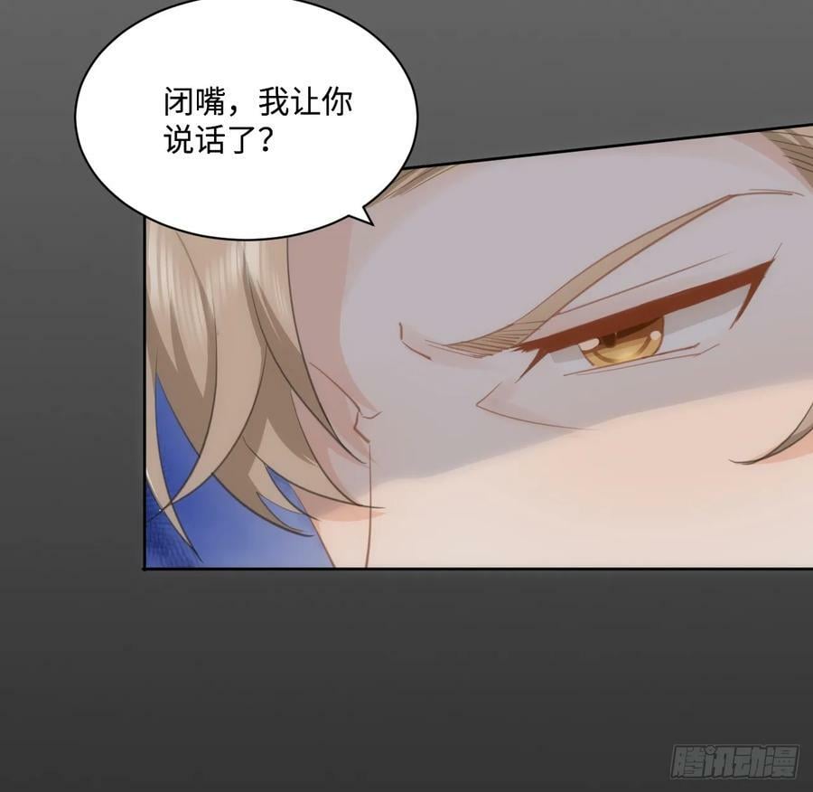 52话 正式比赛7