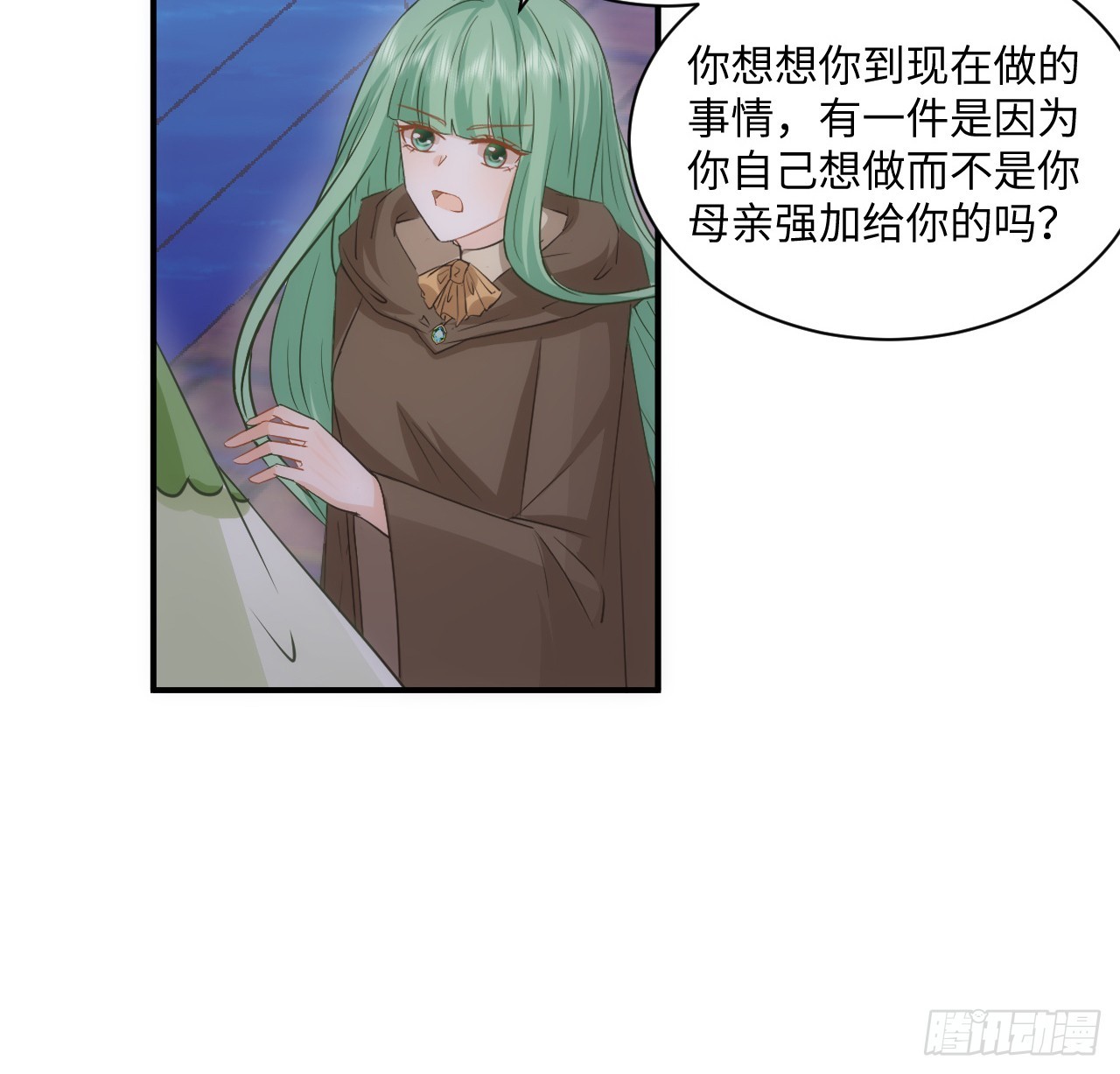 40话 原来是误会？47