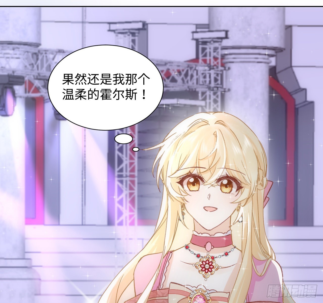 19话 还是那个霍尔斯66
