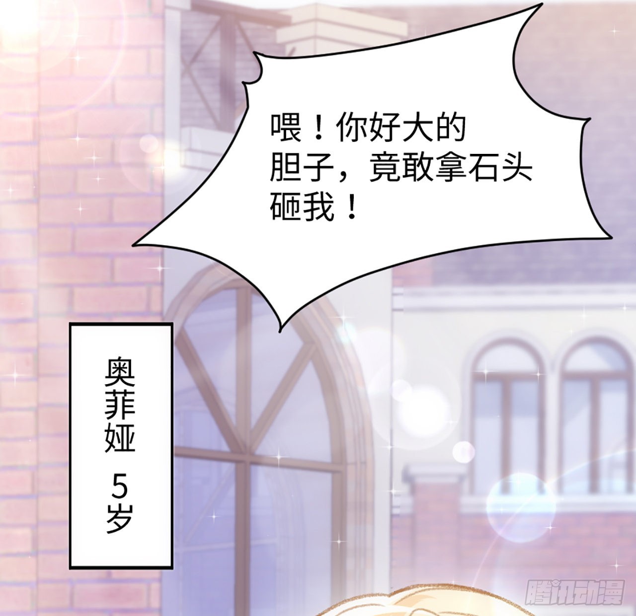 20话 他长得最好看11