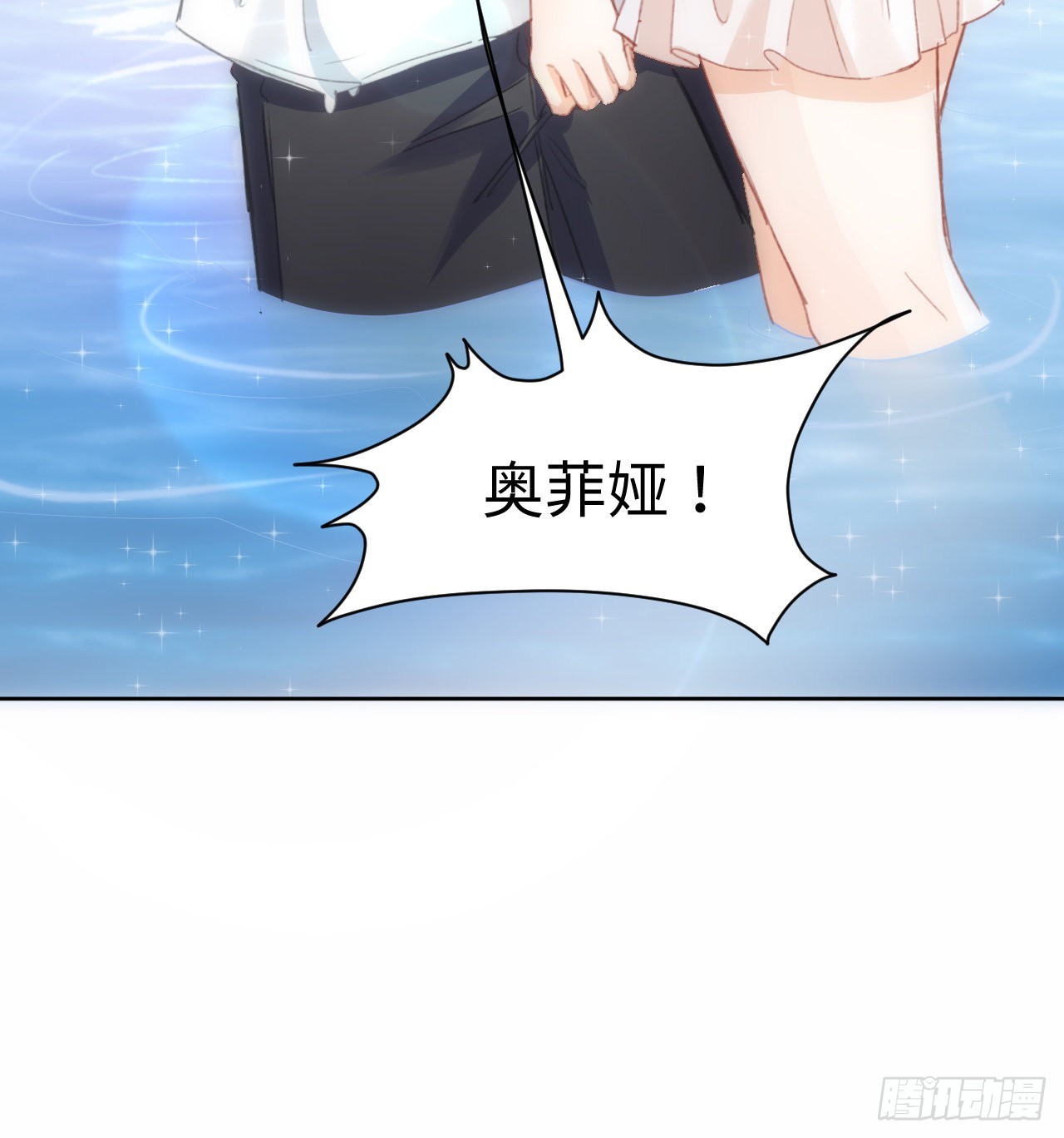 15话 魅力buff？96