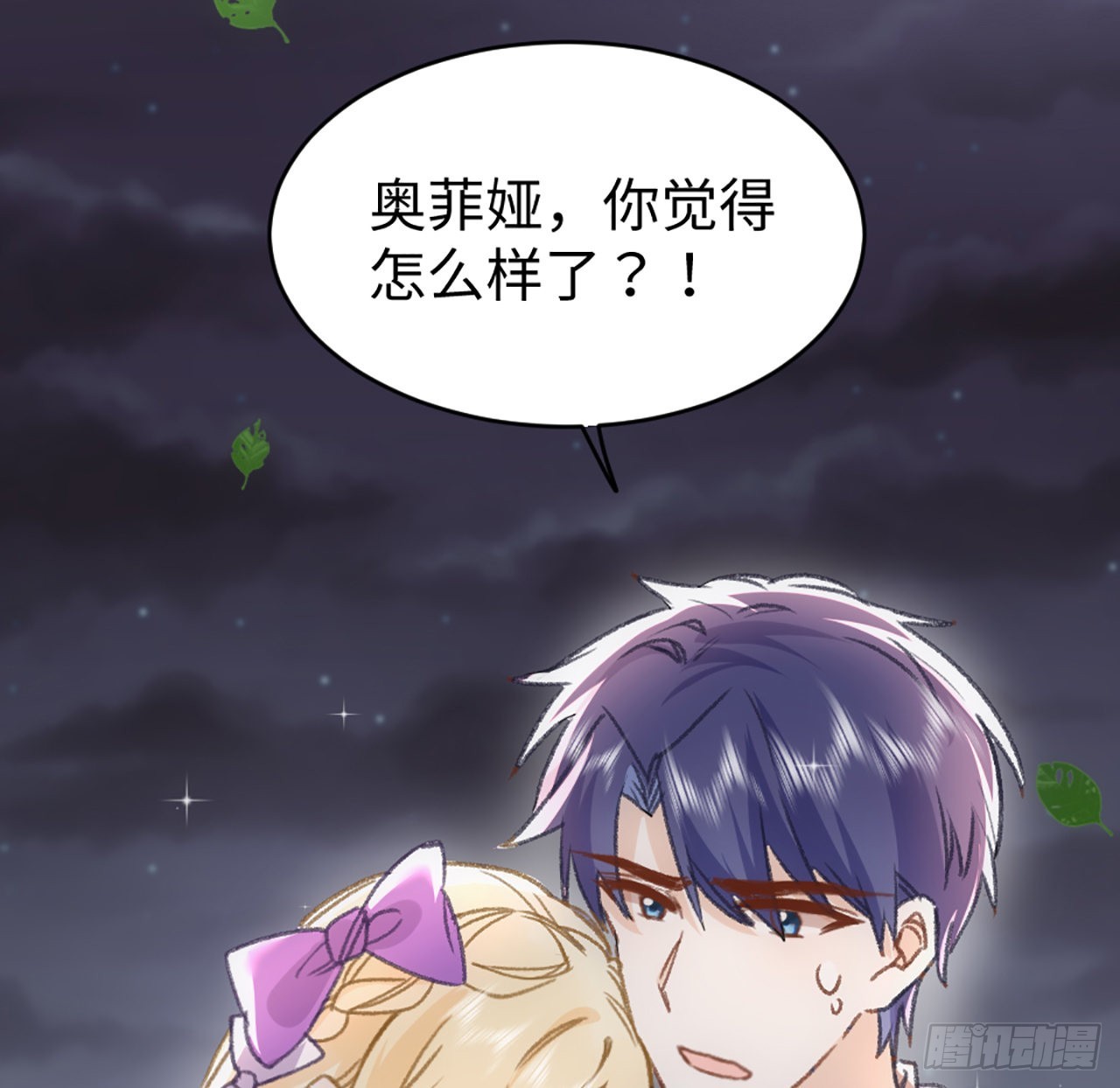 20话 他长得最好看57