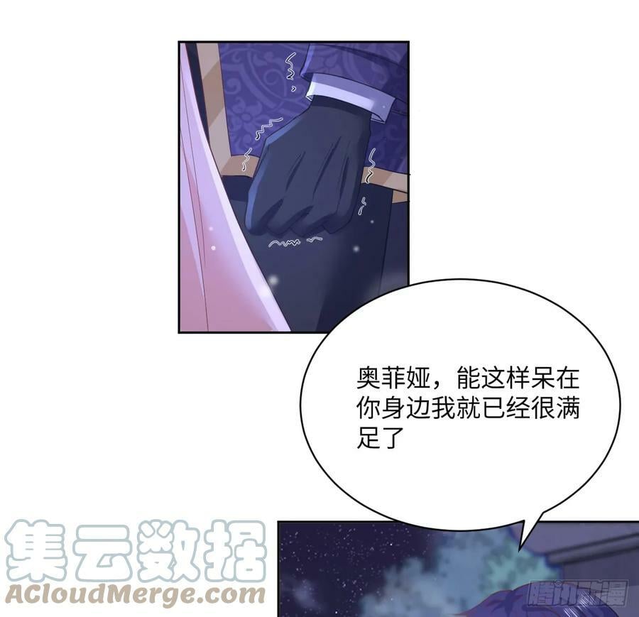 50 好想告诉你69