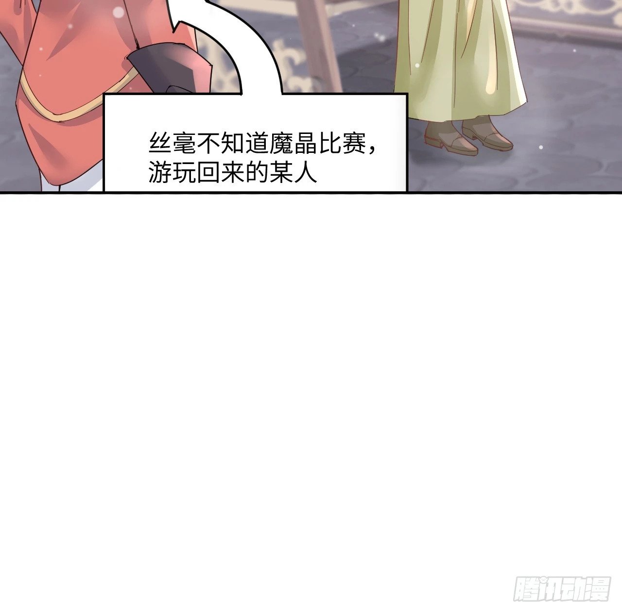 57话 留下来吧76