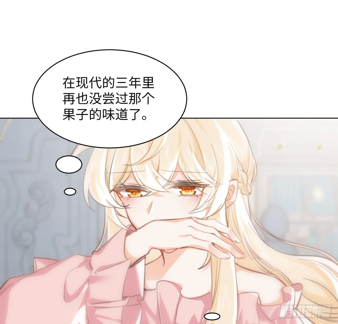 9话 霍尔斯，一辈子58