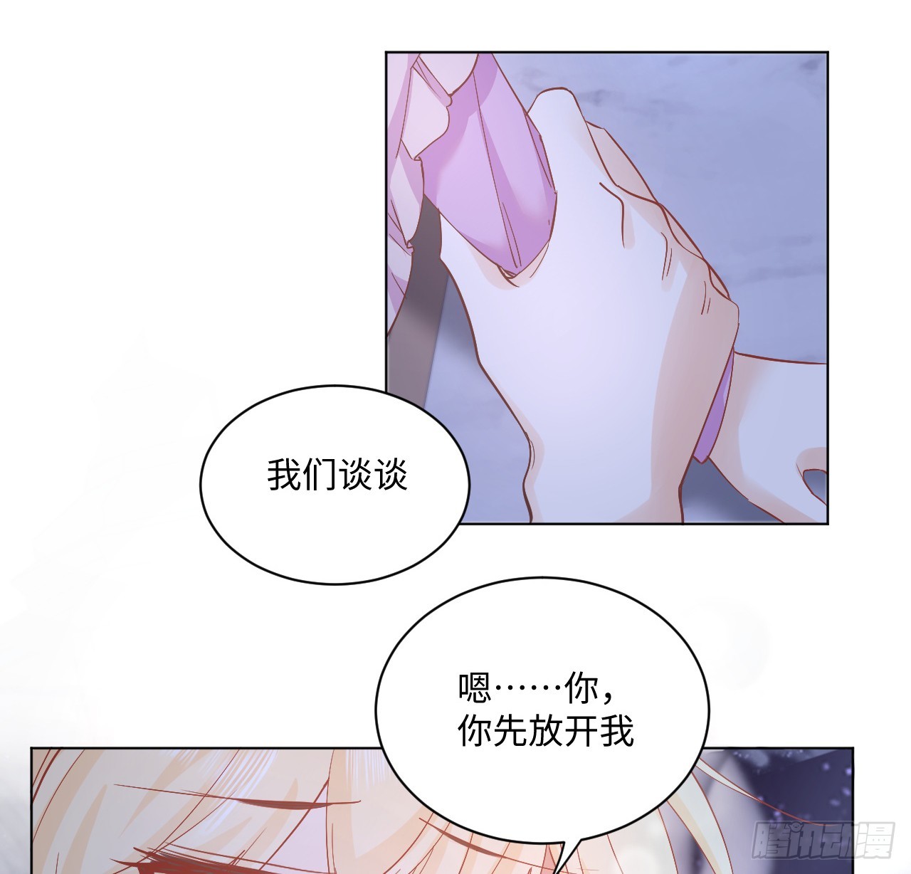 36话 情侣间的小别扭55
