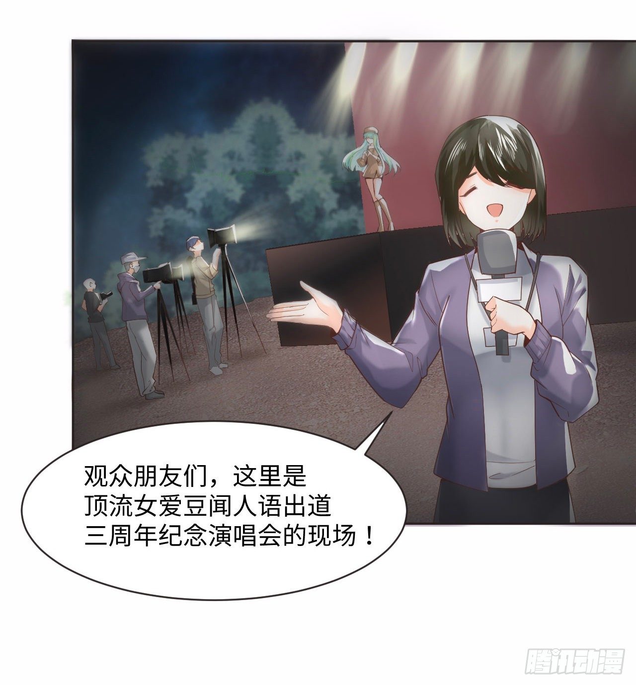 1话 奥菲娅公主63