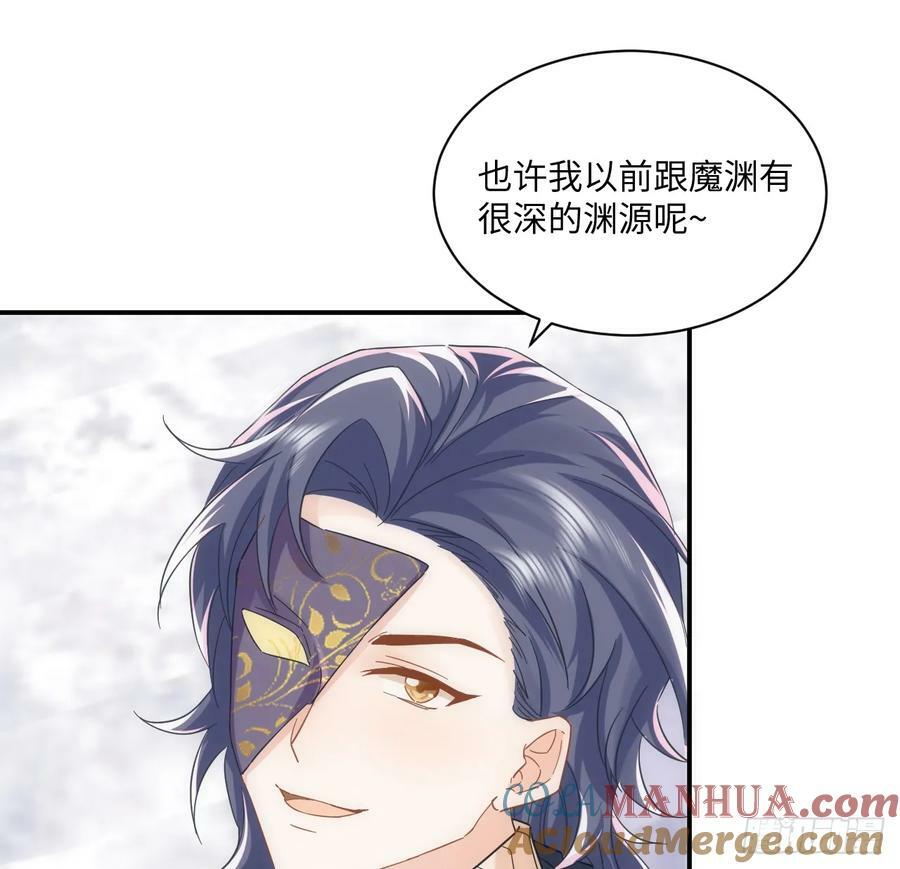 53话 不如来一场趣味赛？12