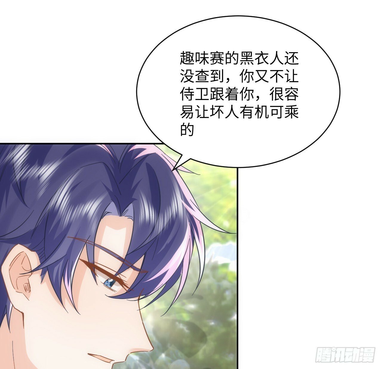 58话 进展21