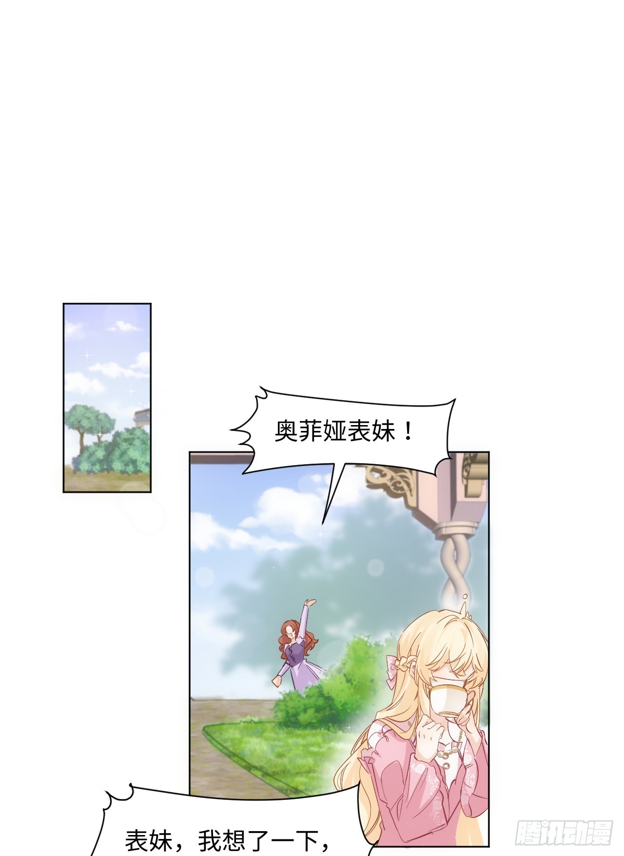 37话 这就是反差萌么？62