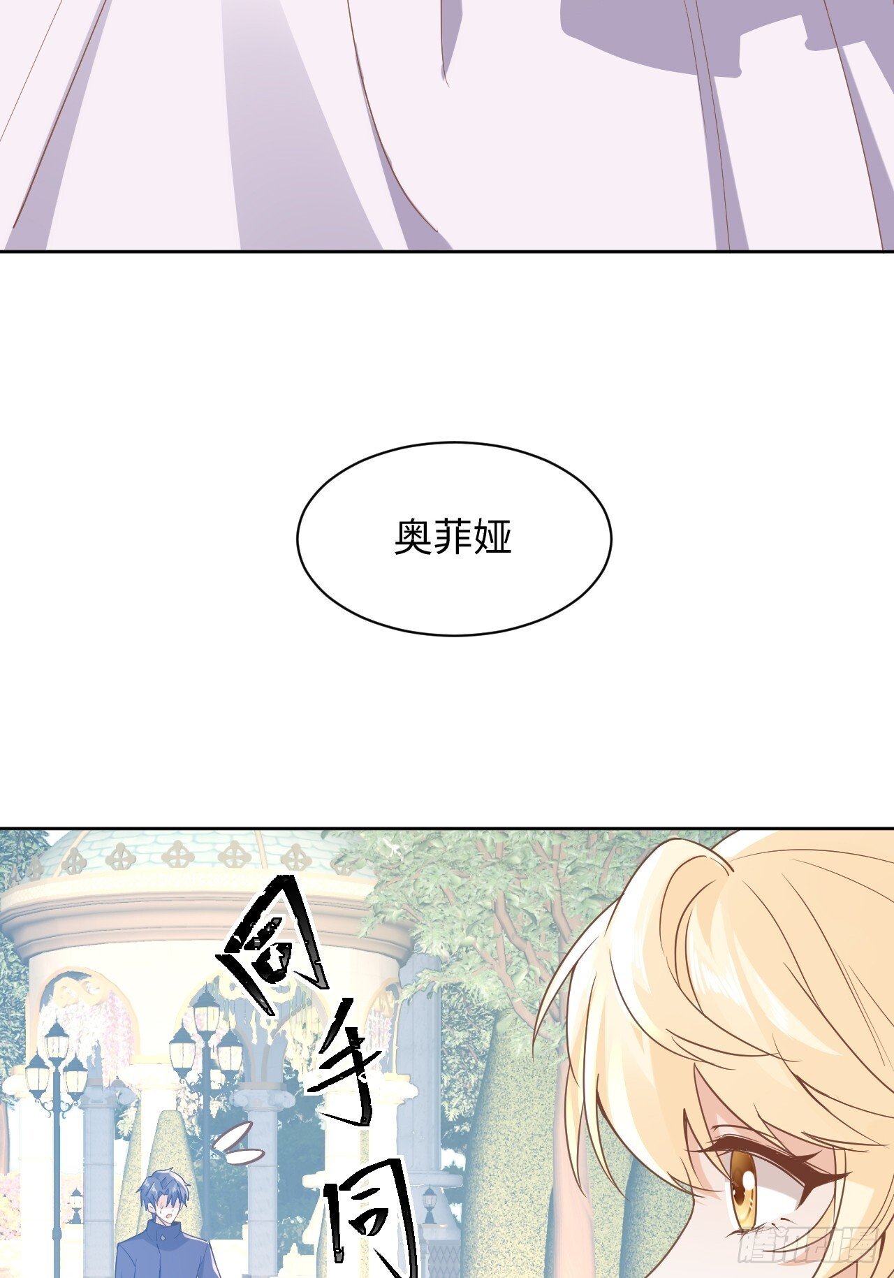 75话  我不介意4