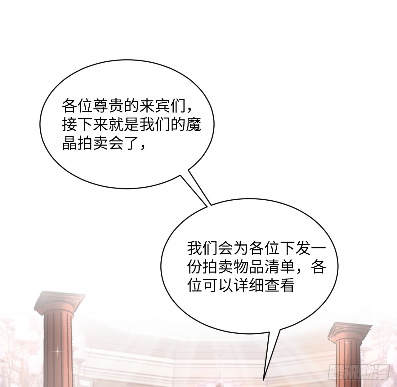 40话 原来是误会？70