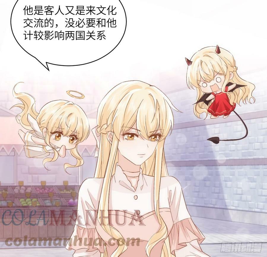 47话 你是姐姐36