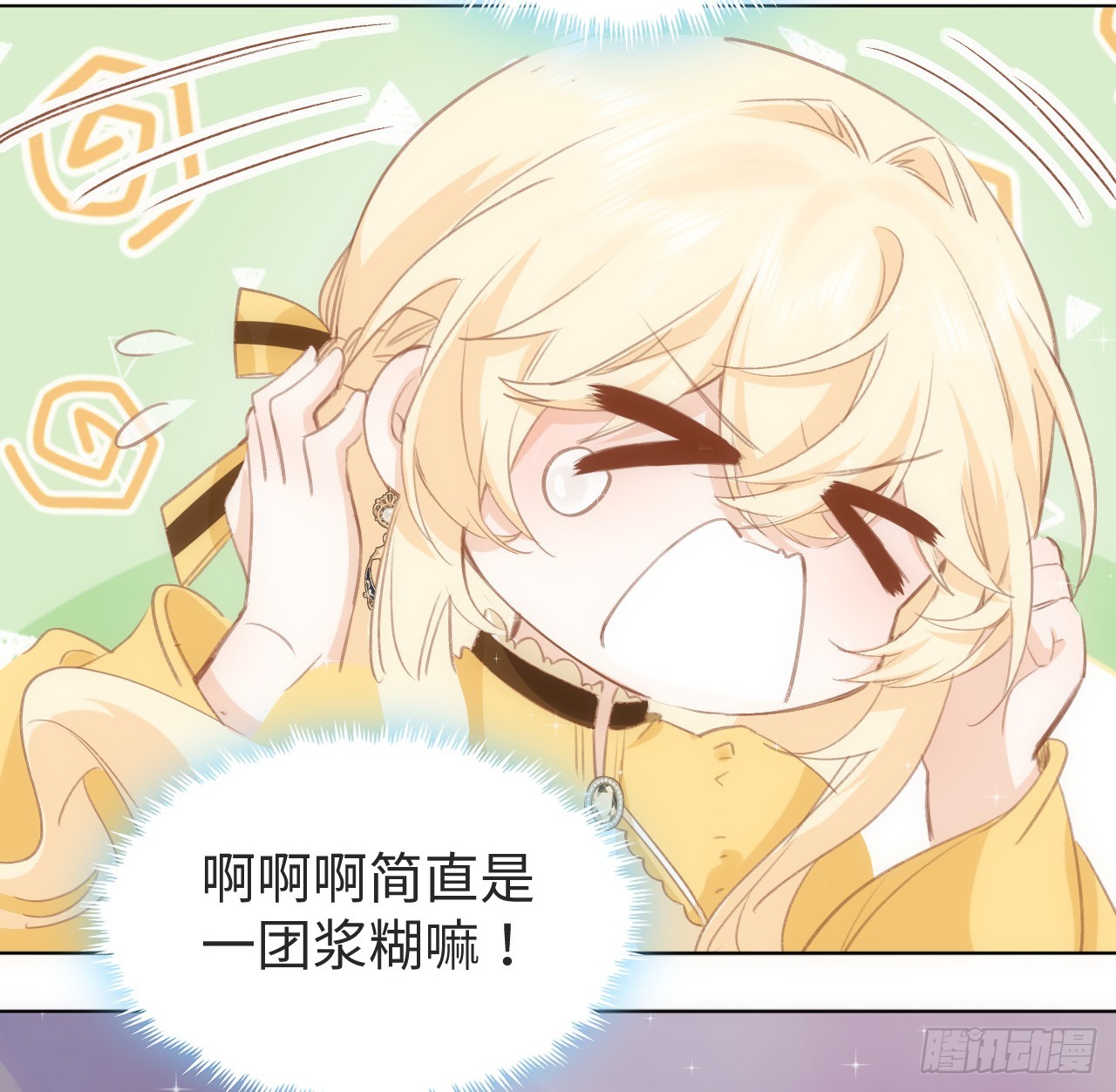 31话 闻人语出现了28