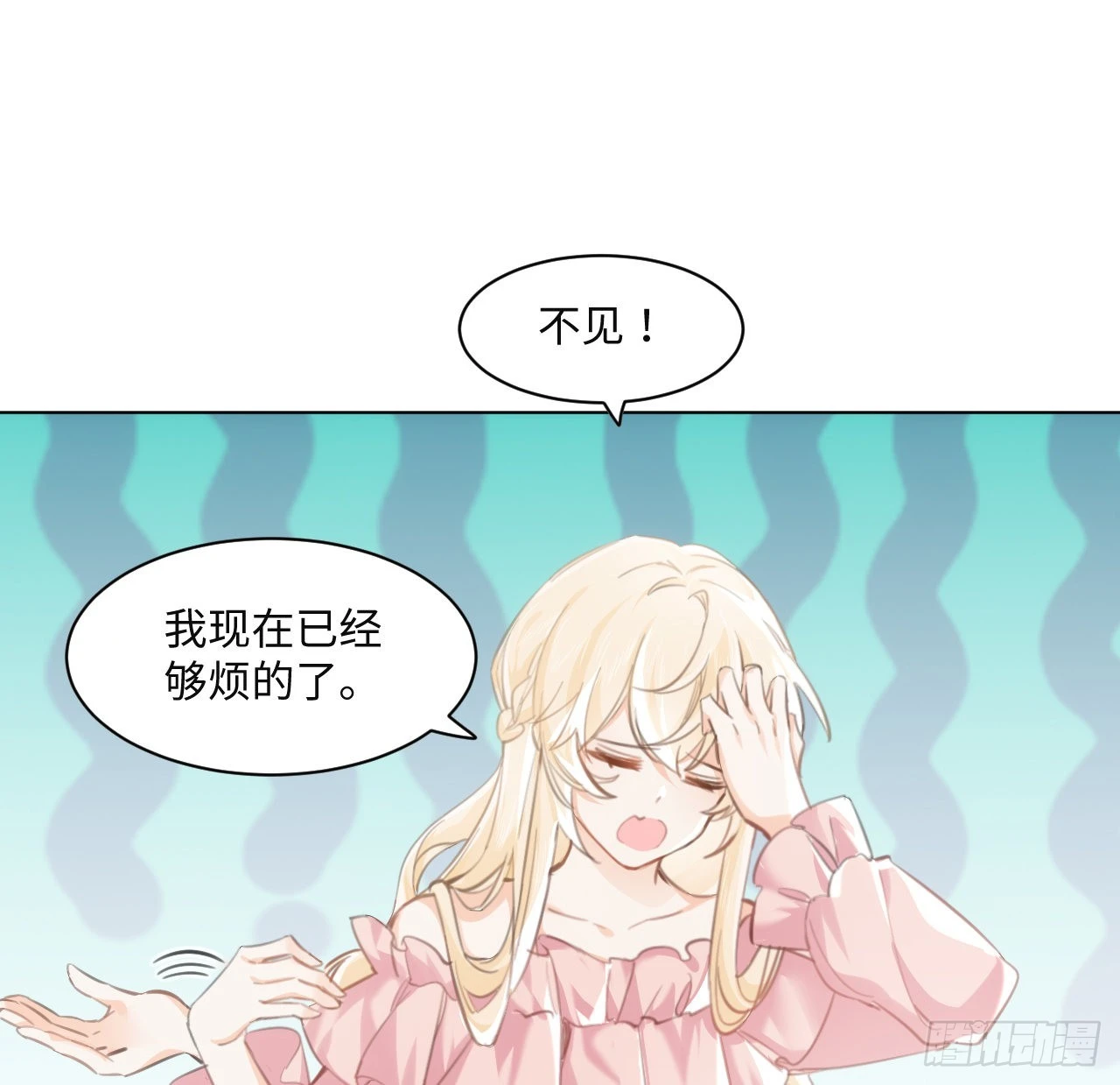 9话 霍尔斯，一辈子66