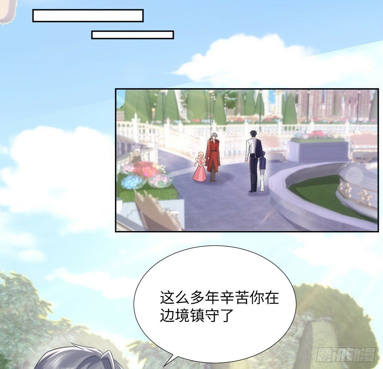 61话 霍尔斯的告白45