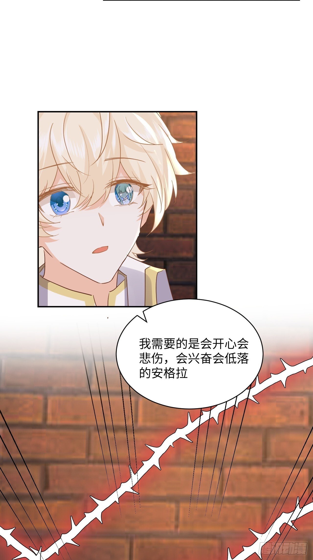 68话 见招拆招16