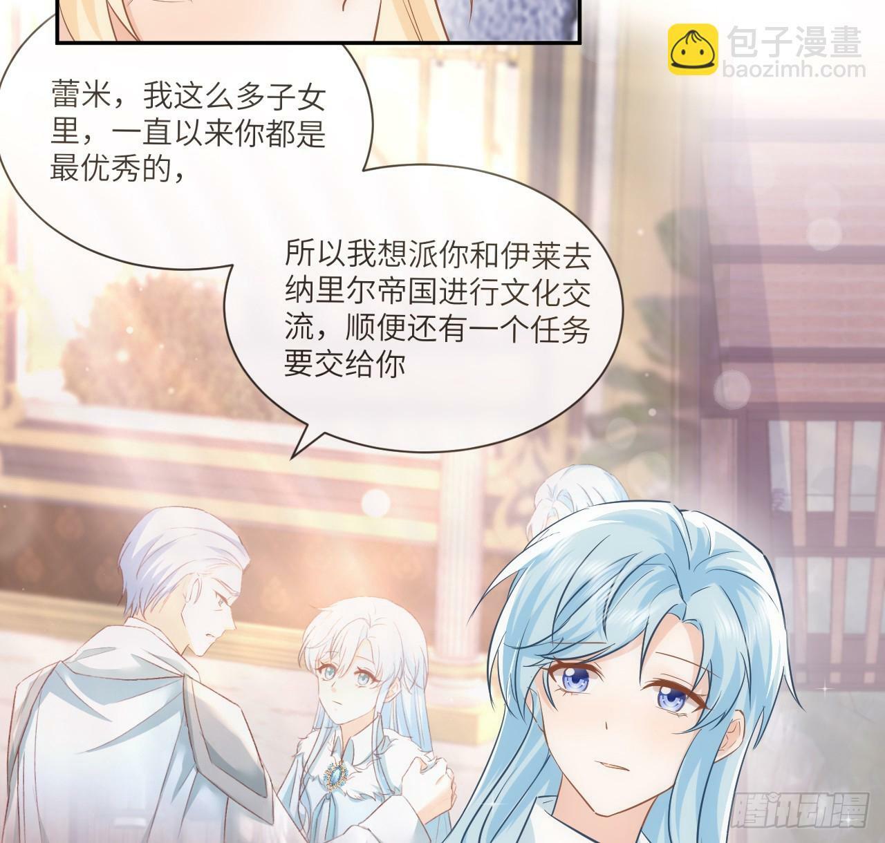 59话 撮合42
