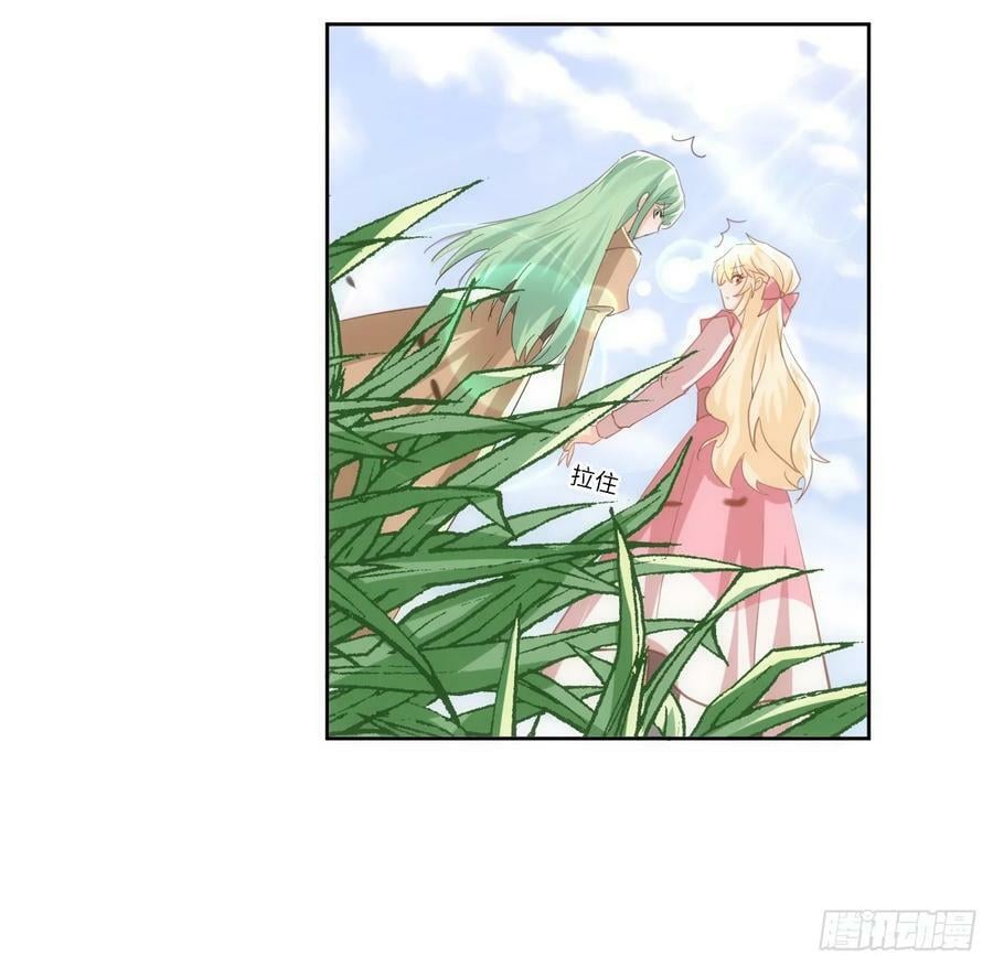 54话 遇袭13