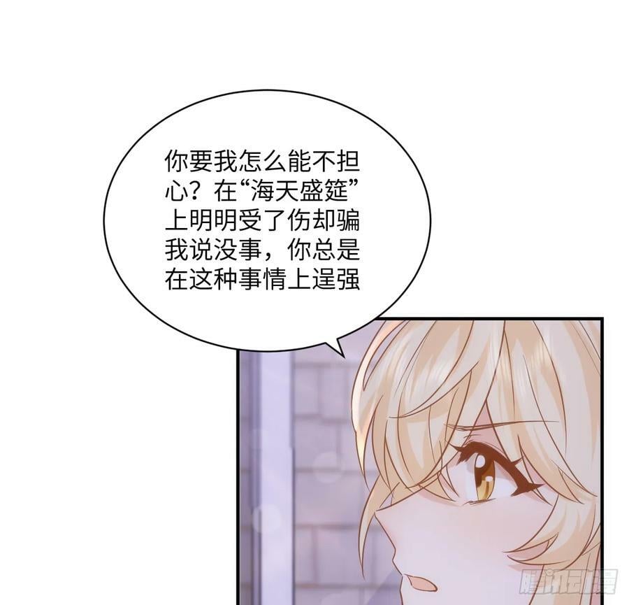 52话 正式比赛37