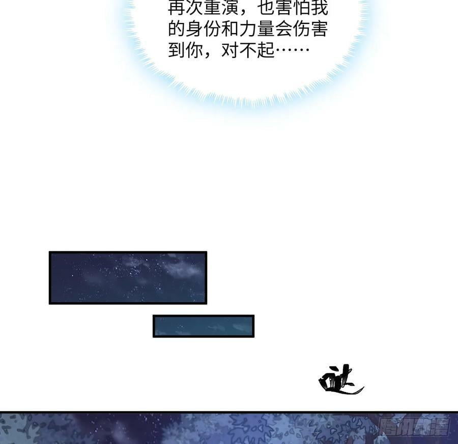 50 好想告诉你79