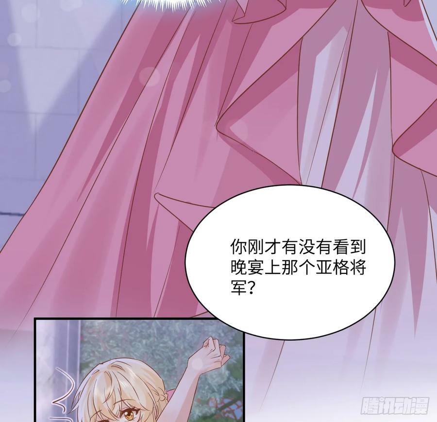 52话 正式比赛23