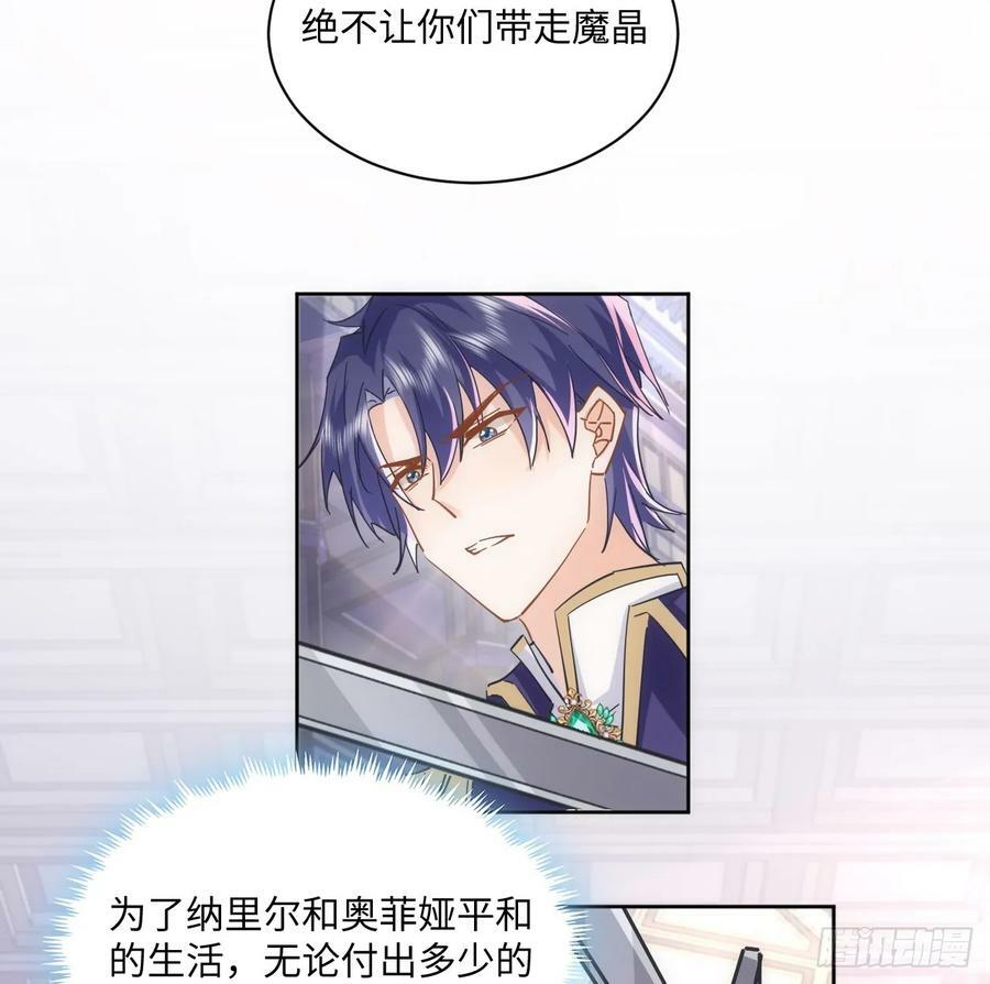 56话 你跟他很像31