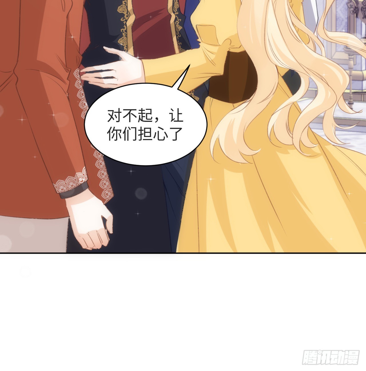31话 闻人语出现了39