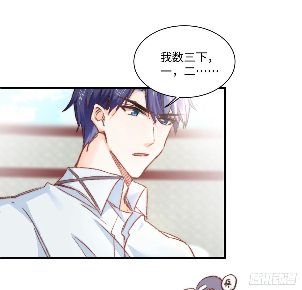17话 骨科或伪骨科？11