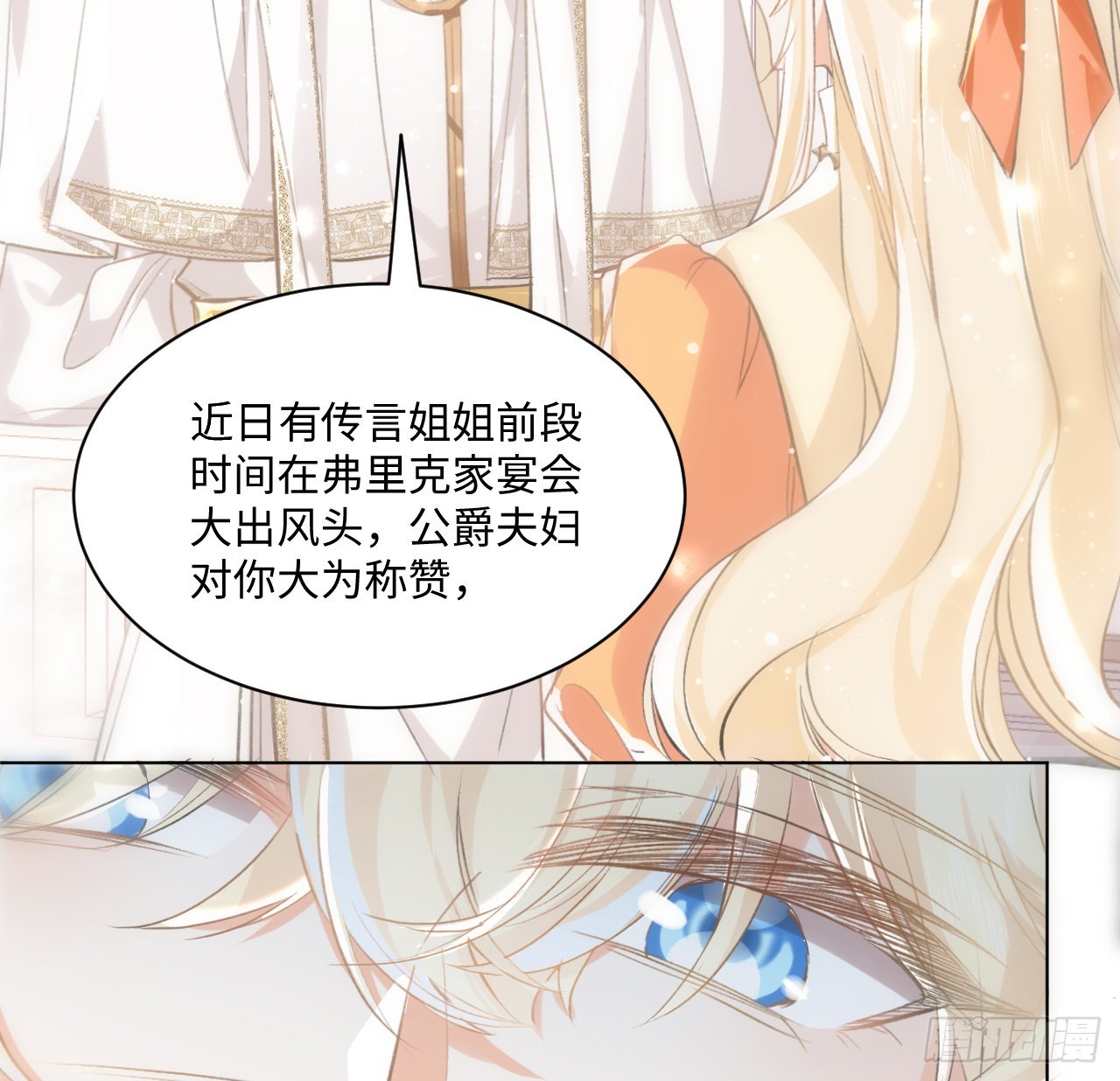 14话 奇怪的安格拉47
