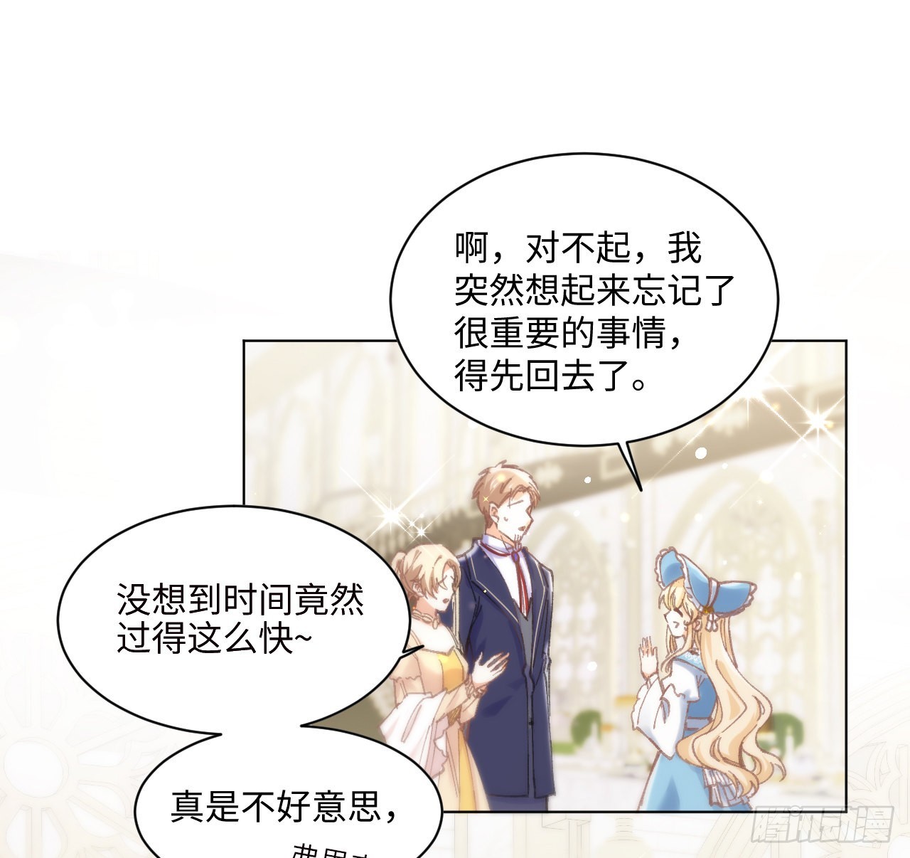 10话 弗里克一家64