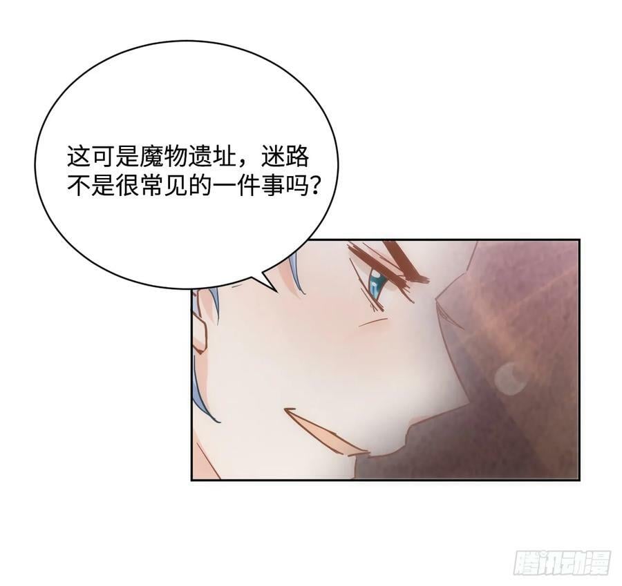 55话 正式的比赛51