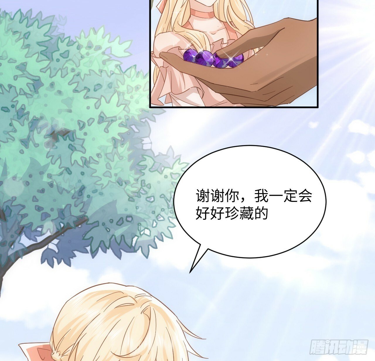 57话 留下来吧55