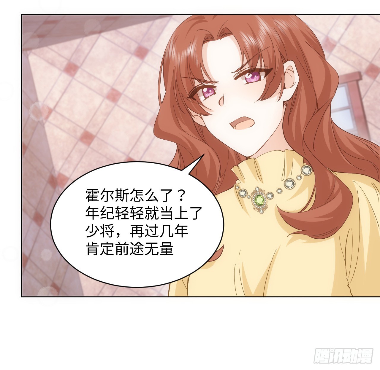 37话 这就是反差萌么？46