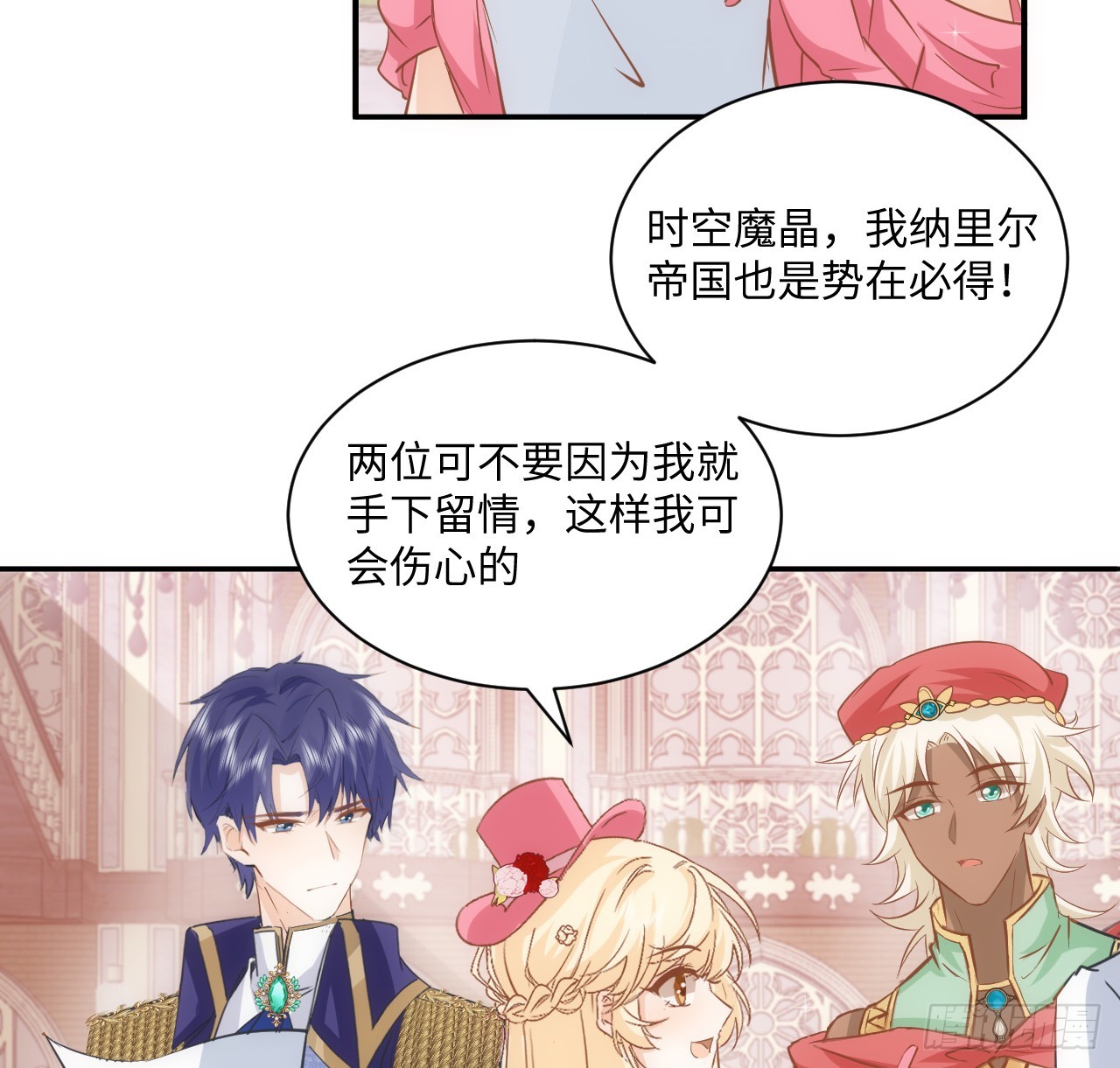 40话 原来是误会？80