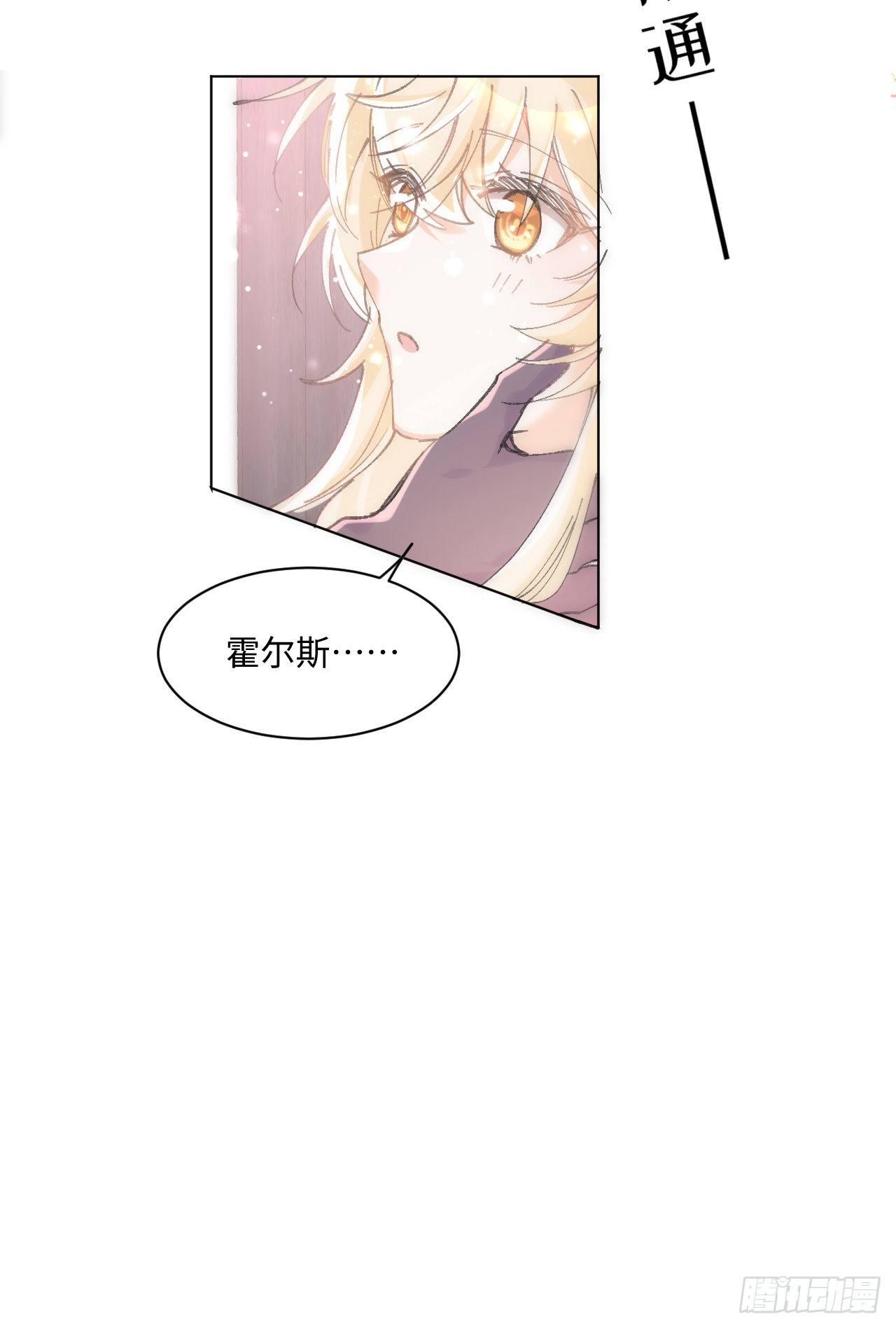 12话 当然要以妹妹为重！79