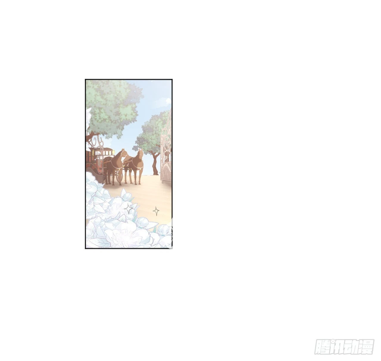 9话 霍尔斯，一辈子76