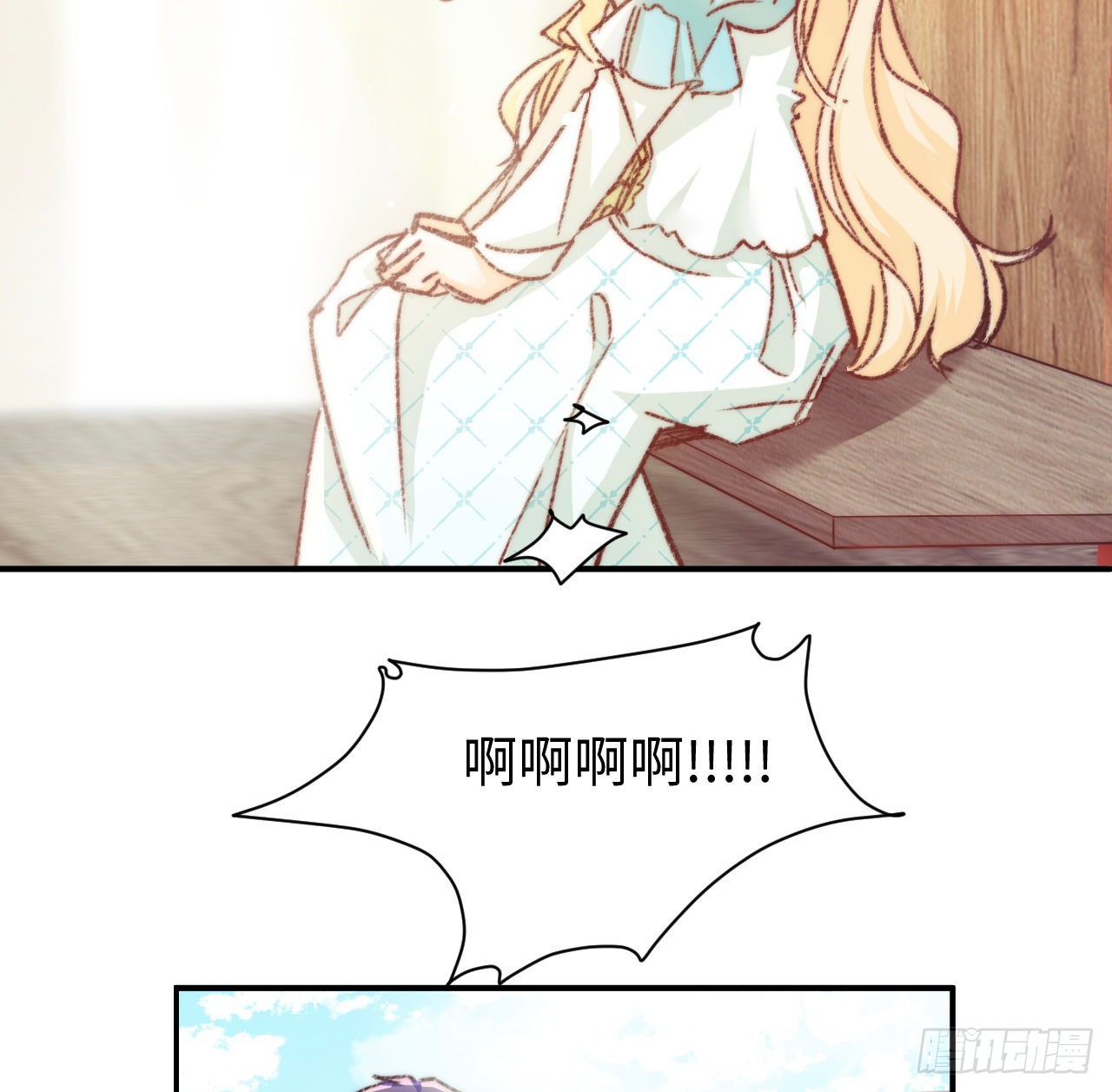 17话 骨科或伪骨科？20