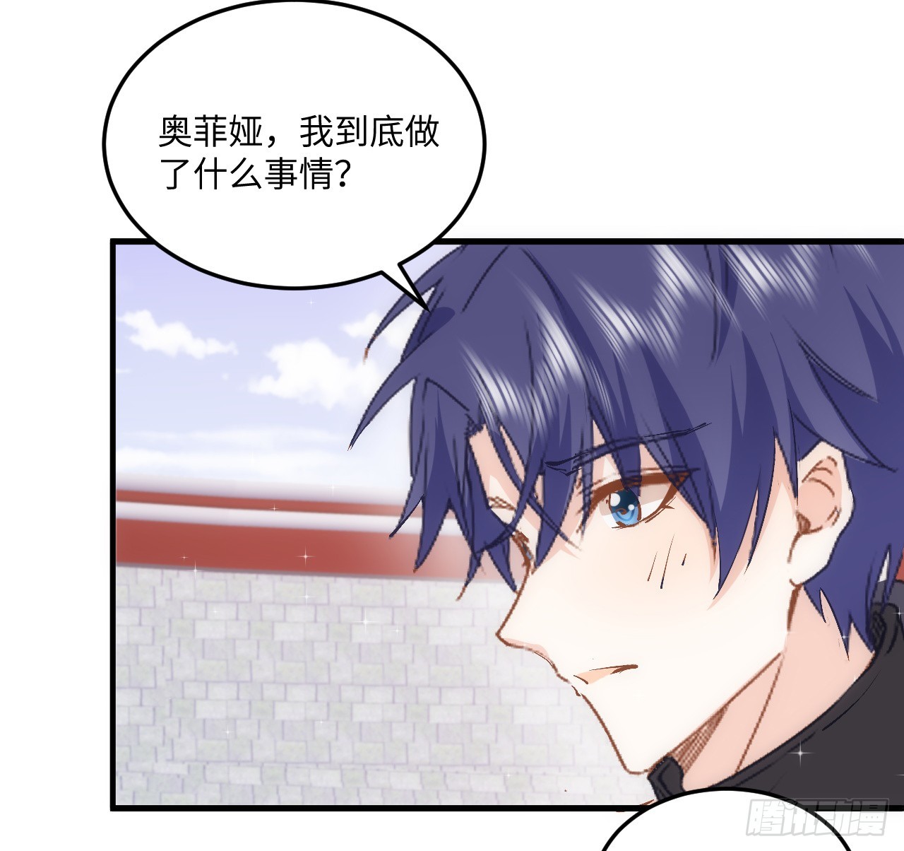 38话 来年再一起看烟花吧34