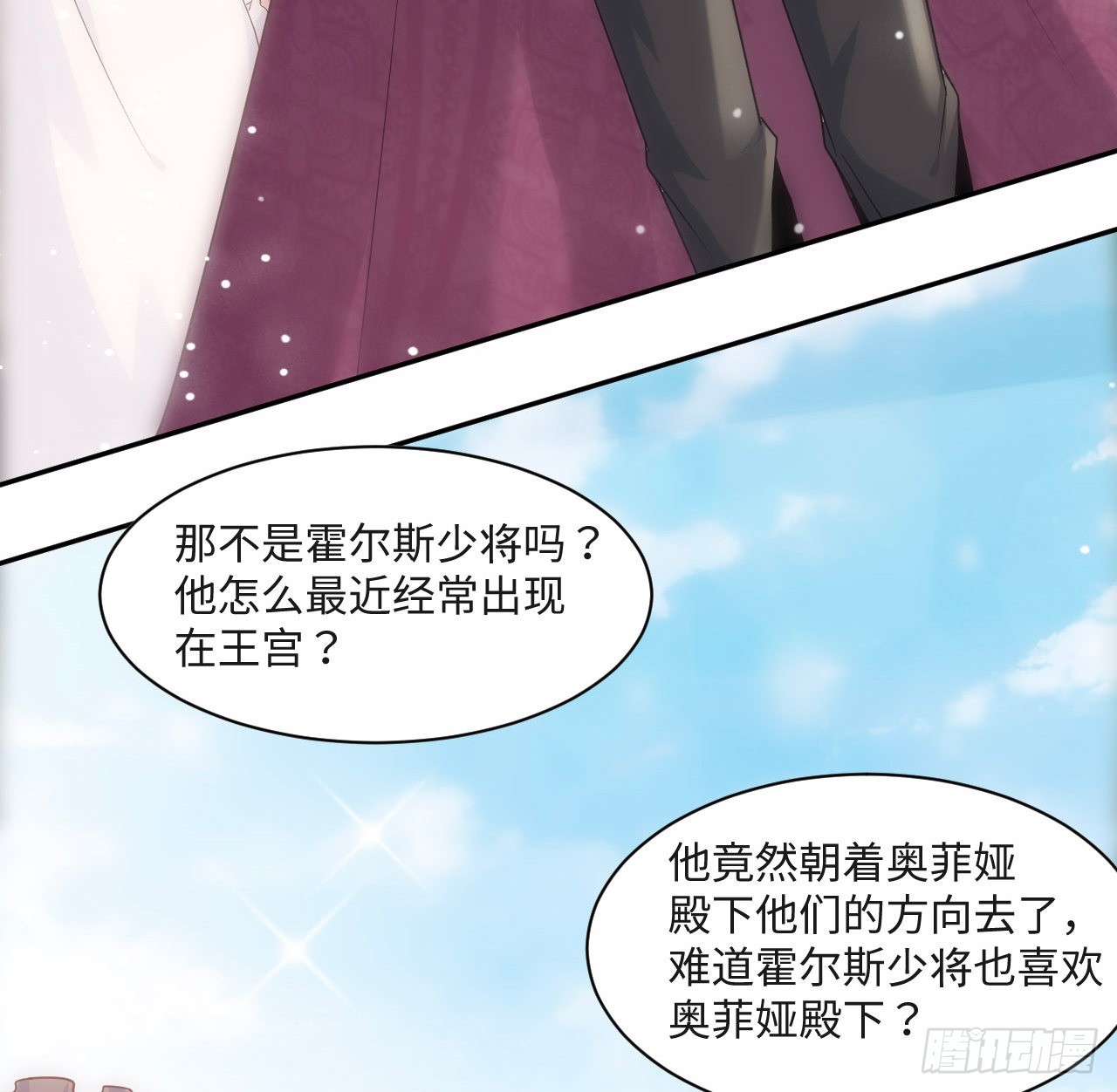 6话 口嫌体正直27