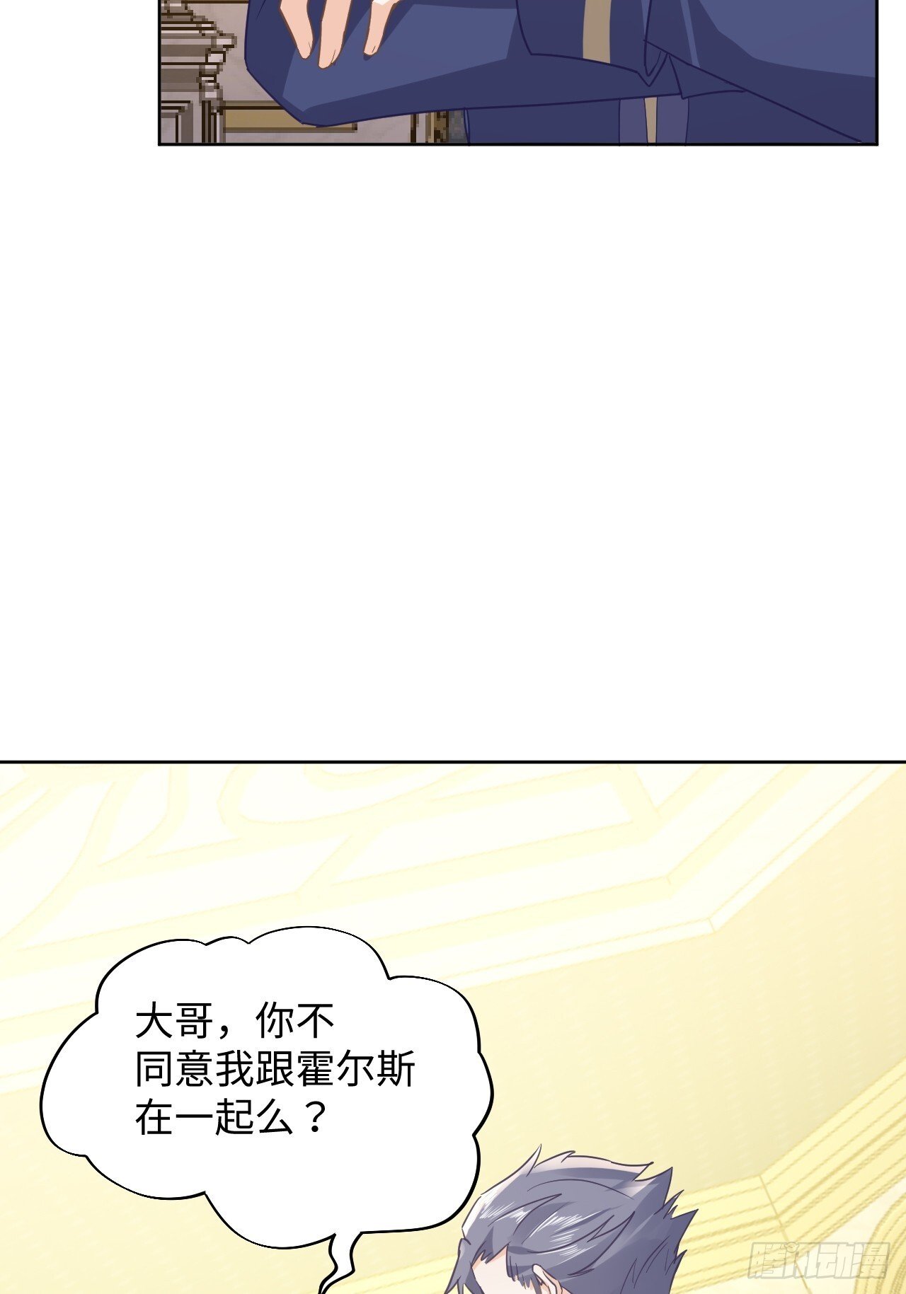 75话  我不介意40