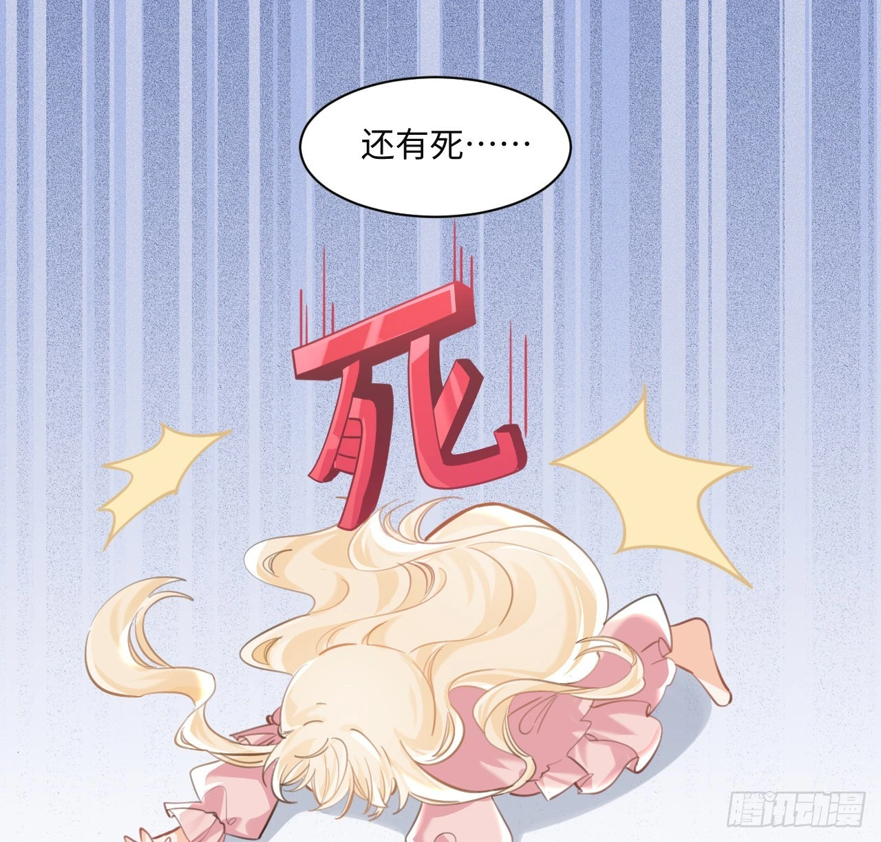 9话 霍尔斯，一辈子54