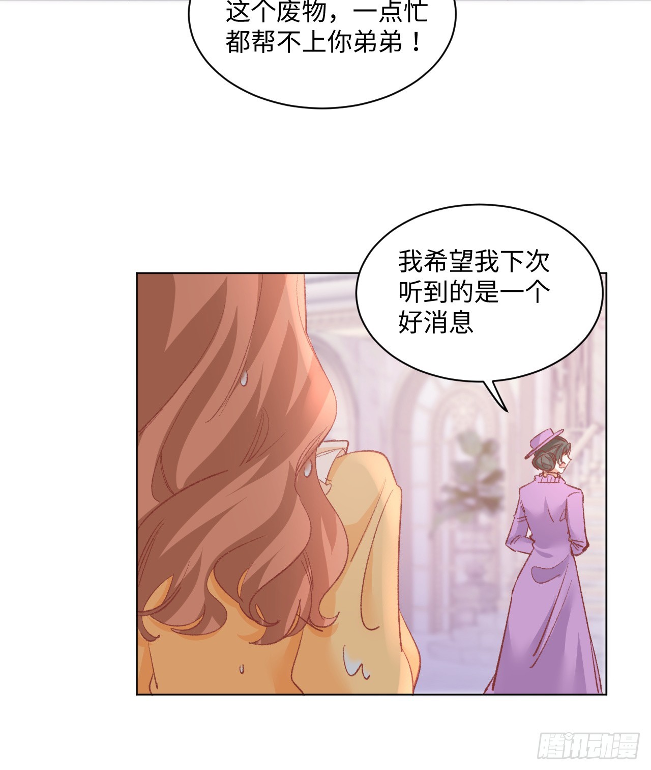 33话 喜欢的条件是你70