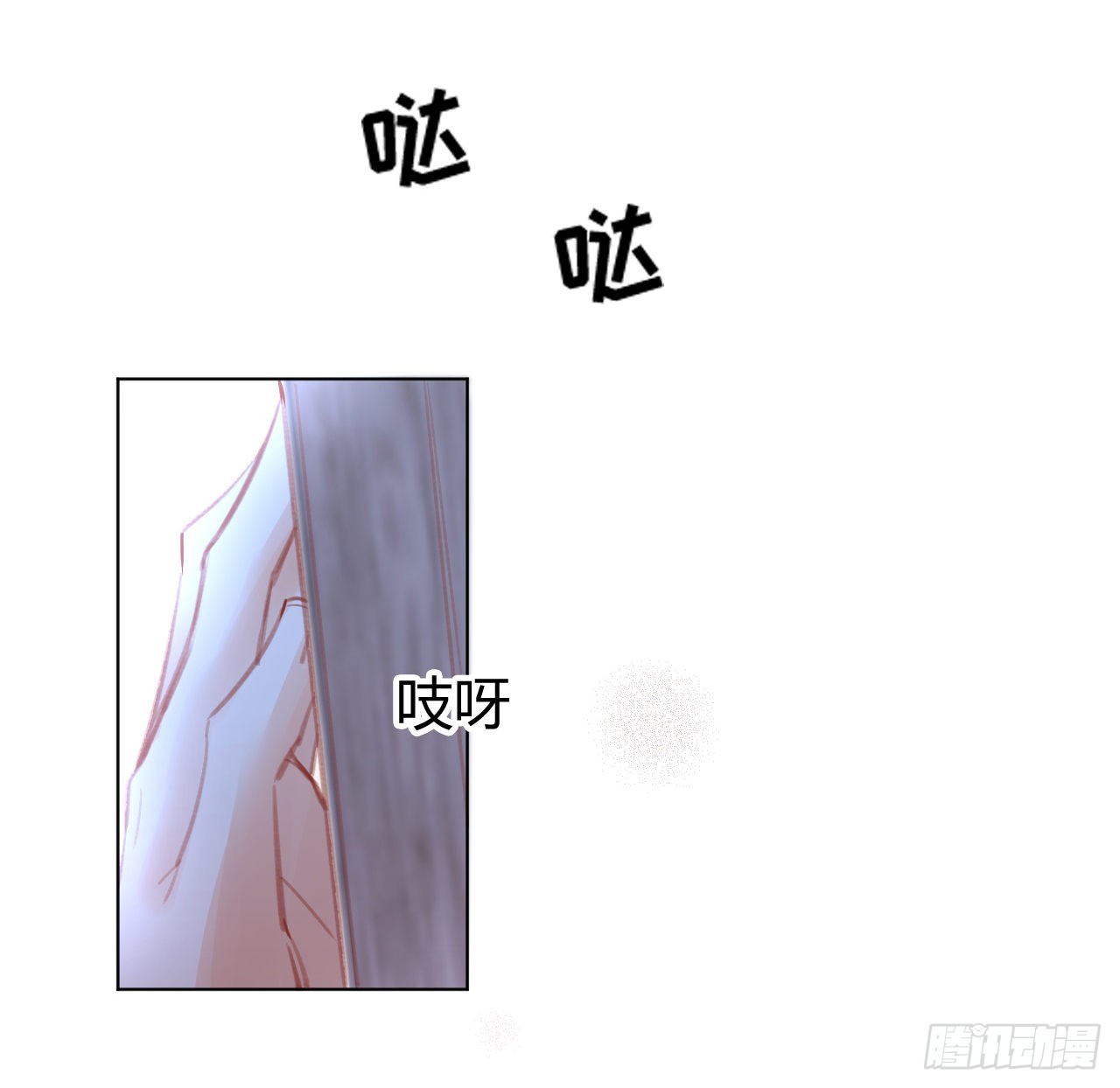 29话 奥菲娅被绑架？！46