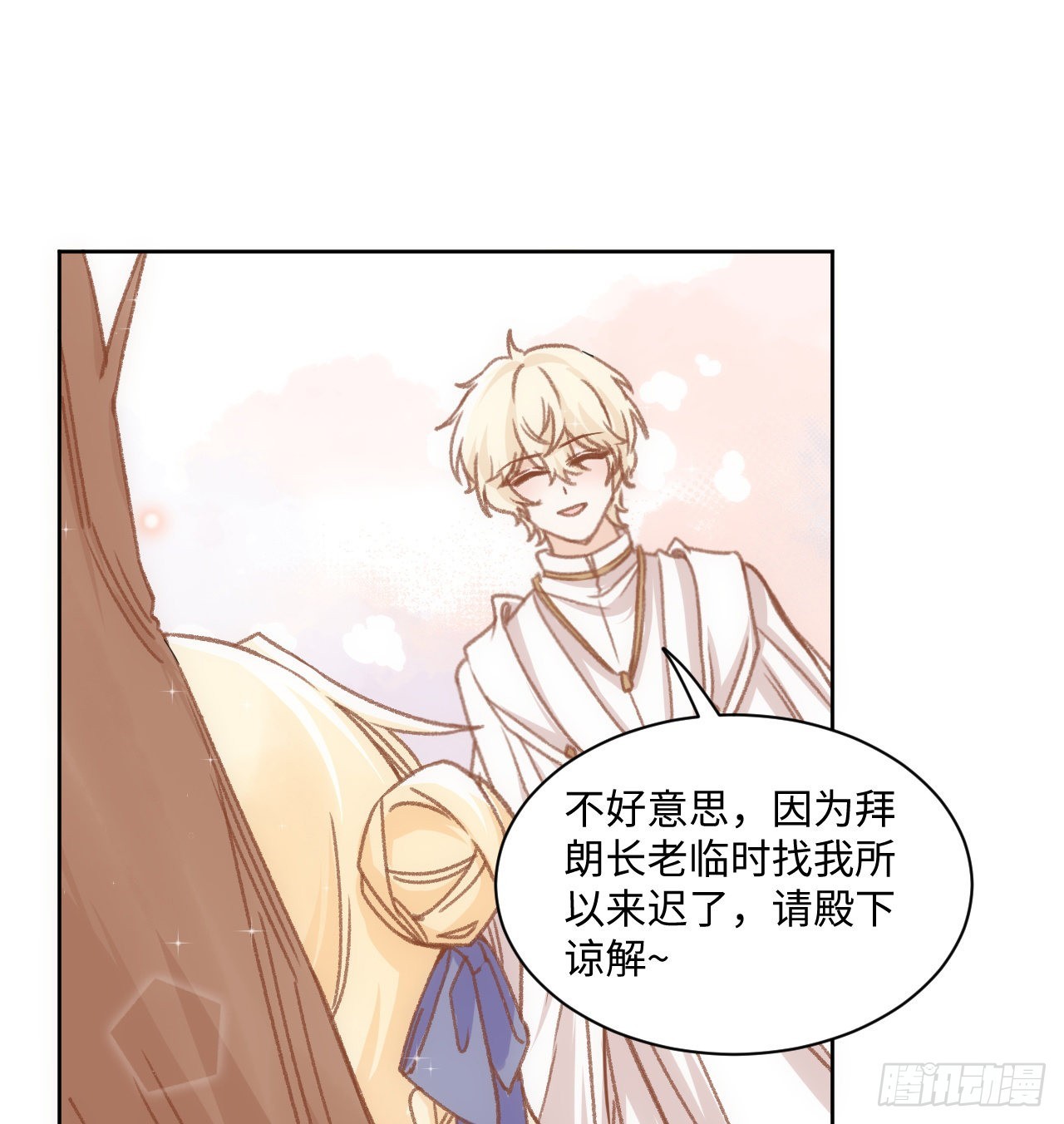 21话 我只会心疼姐姐42