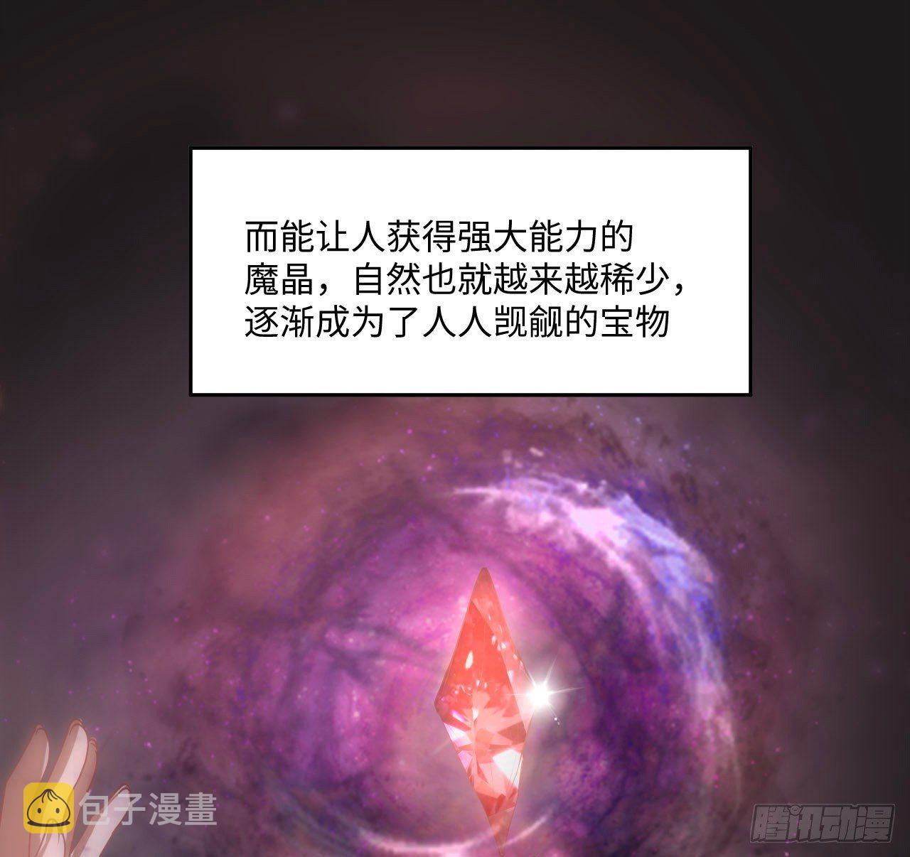 2话 三个怨种备胎62