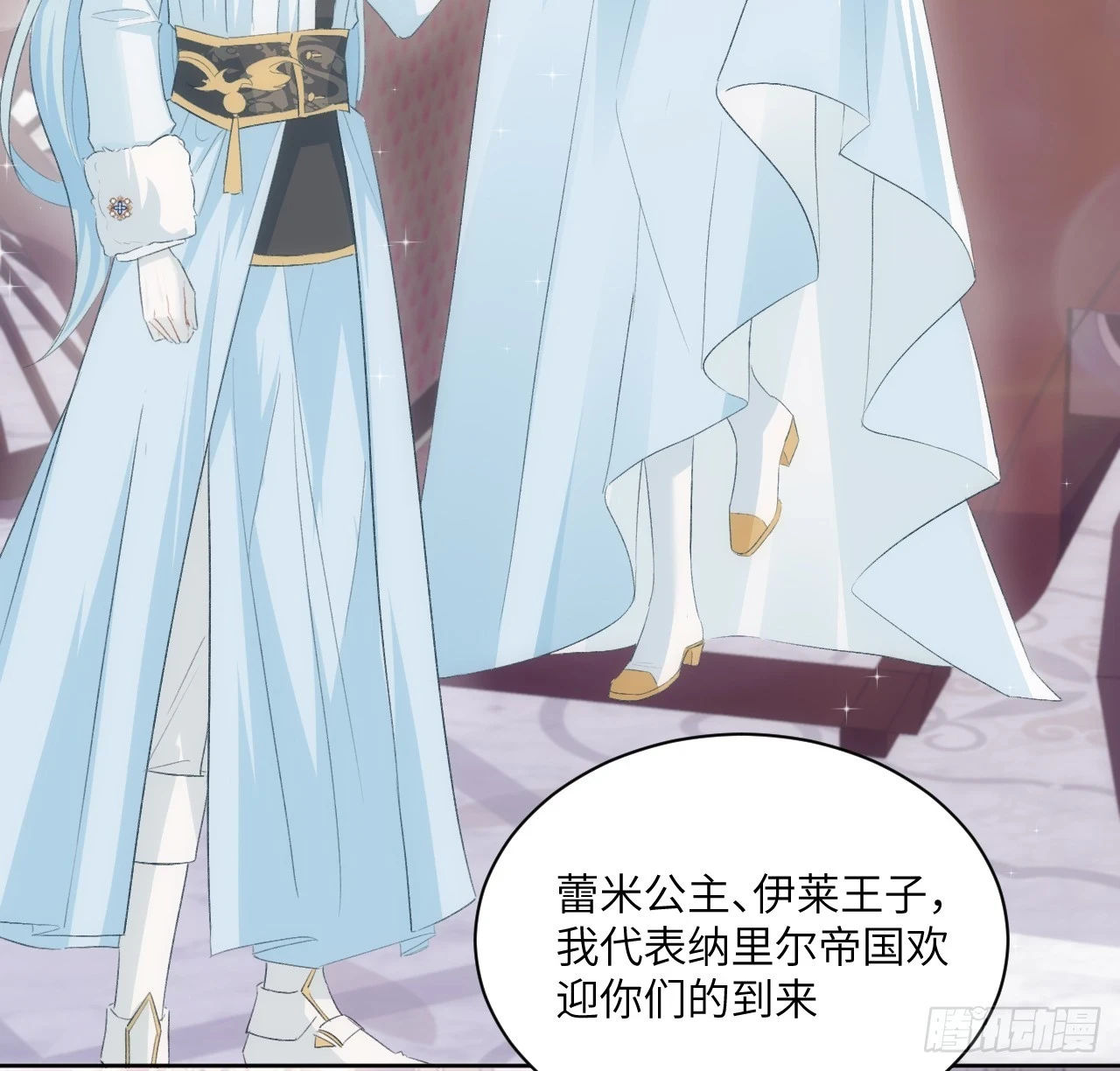 46话 库洛尔来访28