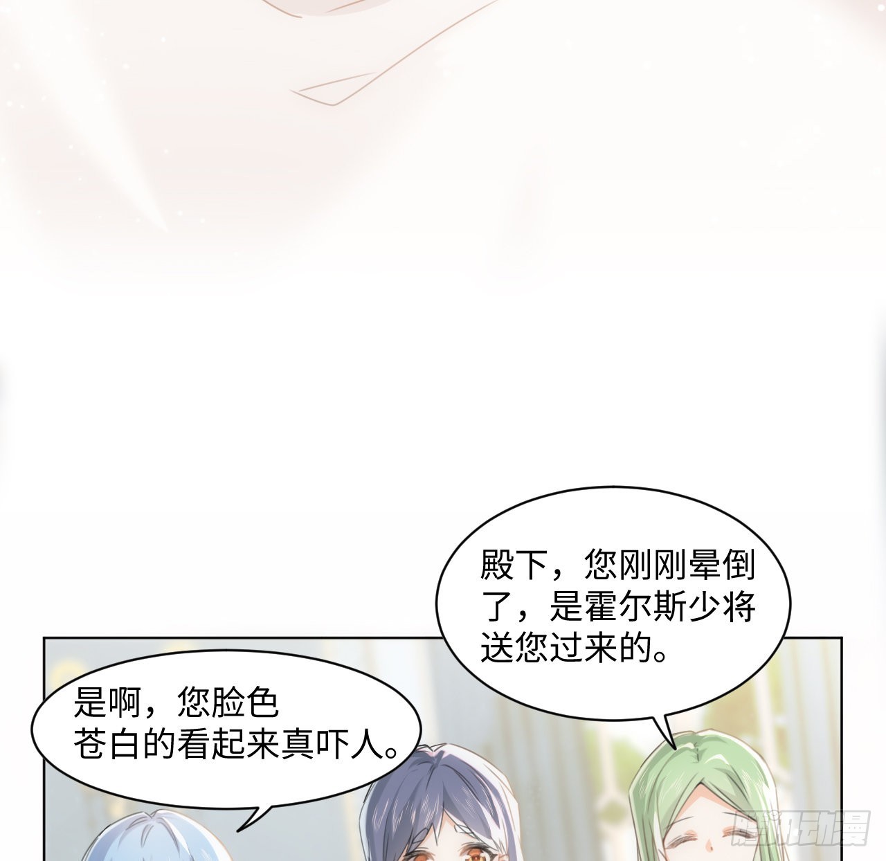 6话 口嫌体正直71
